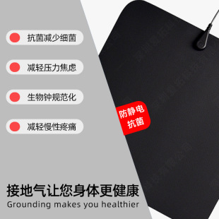 Floor Mat Sponge Keyboard Mat Rubber Anti-Static Grounding Mat Anti-Static Table Mat