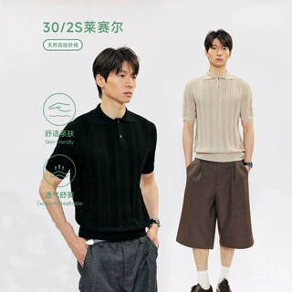 莱赛尔肌理感海鸥领针织短袖Polo衫男女休闲百搭夏季凉感半袖t恤