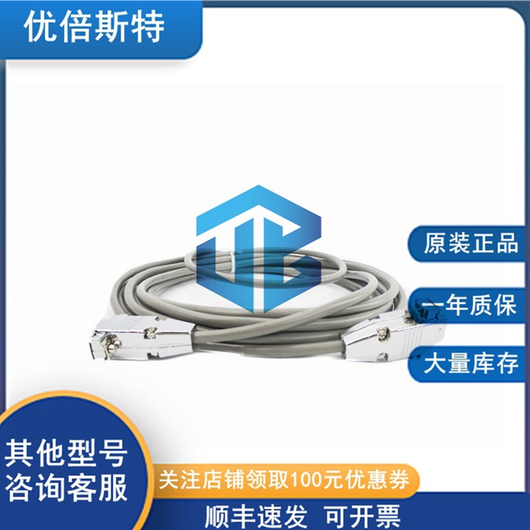 2711-NC18 罗克韦尔AB 线缆电缆