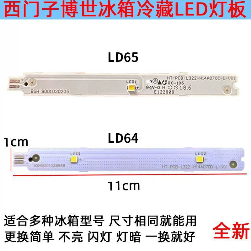Compatible LED cooled lamp, lights, accessories