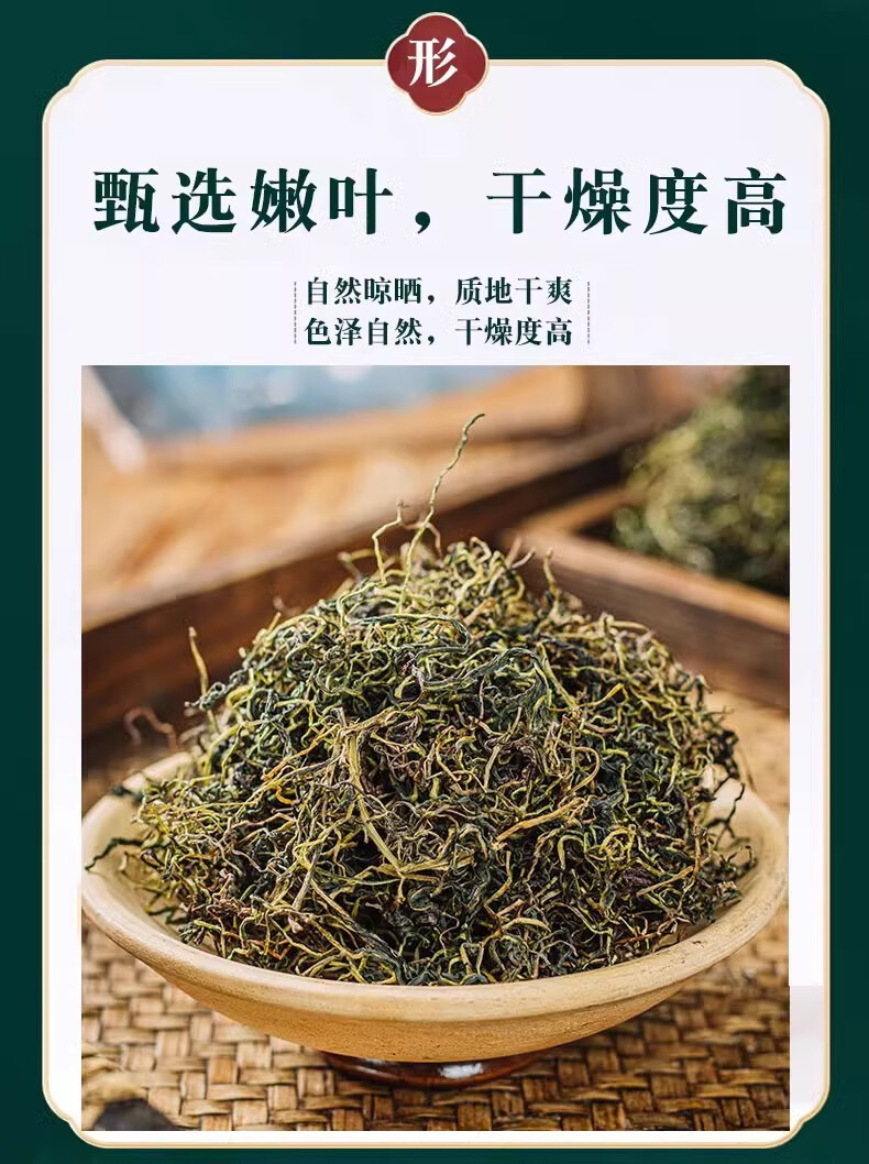 Dandelion Leaf Tea Pu Gong Ying 500g Dried Herbal Tea Loose Cut Leaves for Daily Brewing specifications