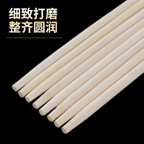 Bamboo hotel disposable chopsticks wholesale OPP bagged sanitary…