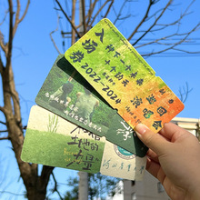 文创种子纸卡片入场券门票婚礼邀请函明信片贺卡定制批发文创礼品