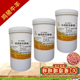 ���~�u���ĩ�㾫ʳƷ���i�⾫��������͸ߜ��������rţ���㾫