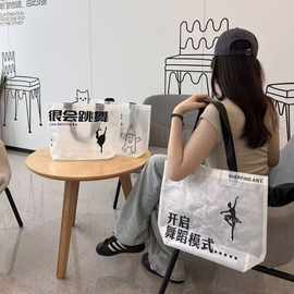 编织手提袋超大显眼包培训班舞蹈班书画班宣传广告定制logo收纳袋