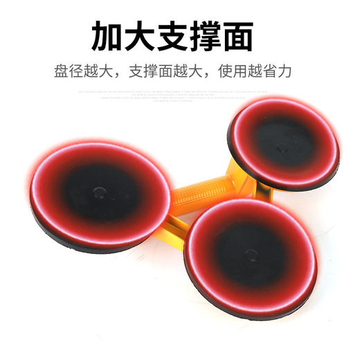 Aluminum alloy tile glass suction cup single-jaw two-jaw three-jaw heavy-duty suction lifter floor tile moving vacuum suction cup