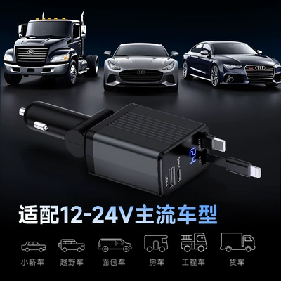 Gallium Nitride Car Phone Charger Mobil şarj cihazları
