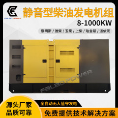 维坊発電機セット50kw 100kw 150kw 200kw 300kw 400kw静音器ディーゼル発電機セット