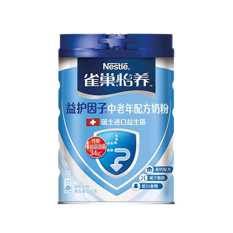 Milk powder, probiotic, for middle age, nutrition 5