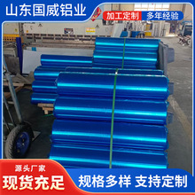 1060铝卷铝皮厂家1.2米宽 0.2mm-1.0mm冷库石油管道合金保温铝卷