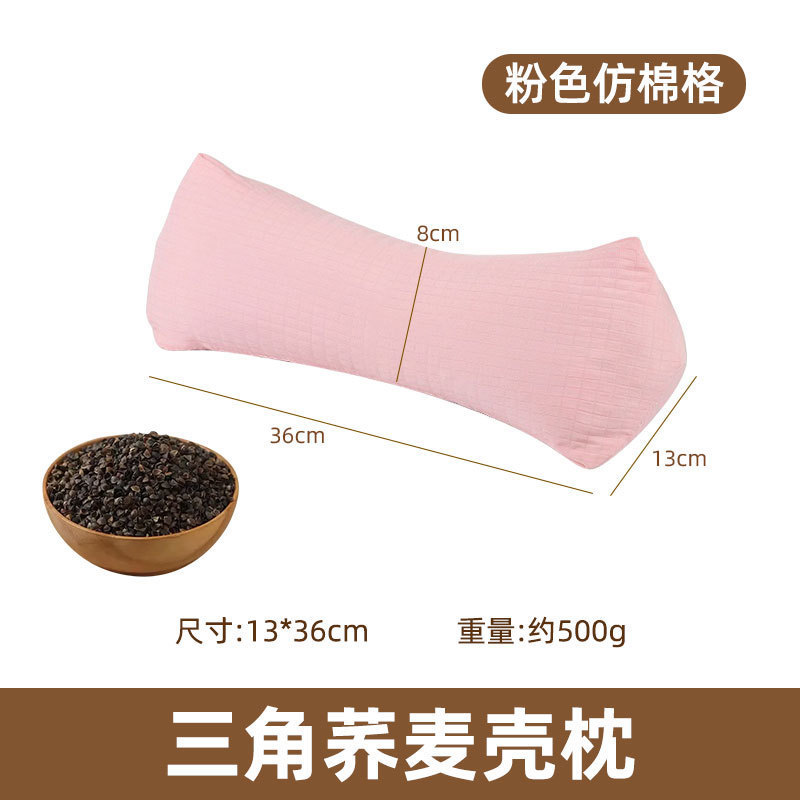 荞麦壳枕头连体枕家用颈椎三角枕艾草组合枕头多功能荞麦护颈枕头|undefined