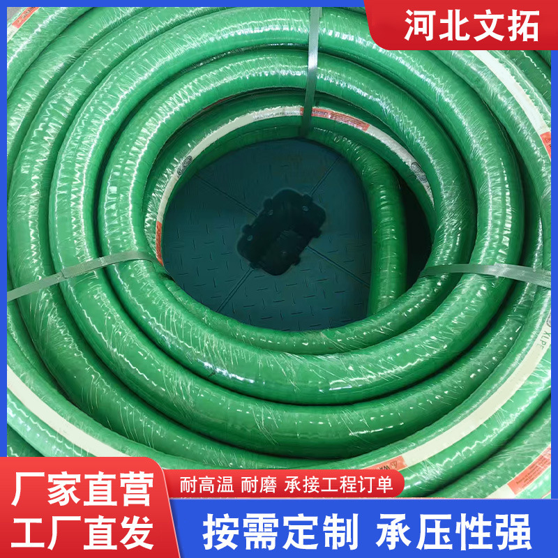 Corrosion-Resistant Solvent Upe Chemical Hose, High-Temperature Resistant Acid and Alkali Sulfuric Acid Rubber Tube, Food Tube Resistant to Acetone and Xylene