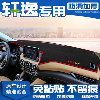 Günəş əleyhinə siperlik – Suitable for 06-26 Models of Nissan - 12-19-new-sylphy-front-window-mat-red-edge