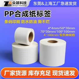 不干胶标签;射频卡;洗唛、商标