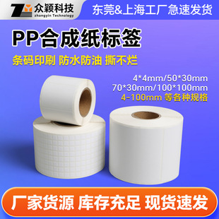 �հ�PP�ϳɼ������z40 50 60 70 80 100��ˮ����˺������ӡ�˺���