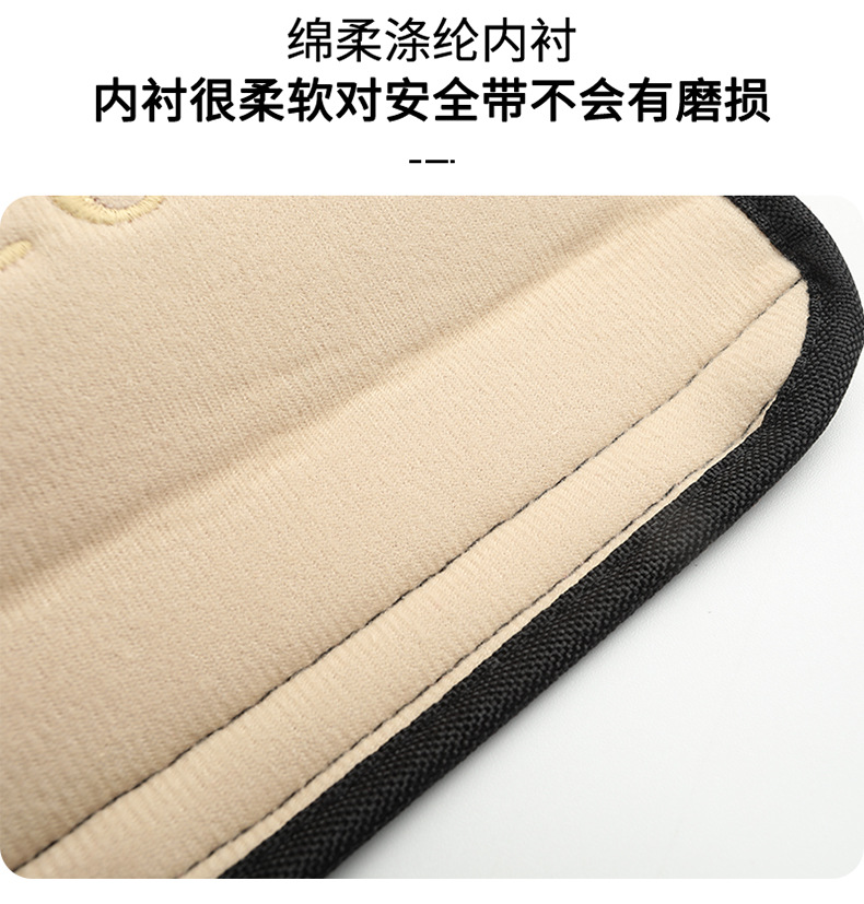 Car seat belt shoulder pad cartoon Mickey car insurance shoulder pad car anti-collar car decorations