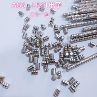 Ag3 Lr41 Button Digital Lr621/Ag1 Casing Digital Watch Toy Original Digital Universal Model