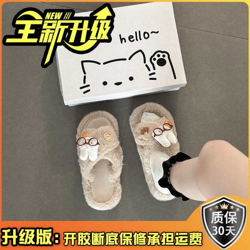 秋冬季可爱卡通米菲兔交叉带毛毛鞋时尚棉拖鞋保暖休闲女生棉拖鞋|undefined