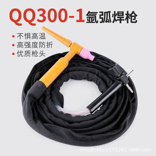 Soil Argon Arc Welding Gun Accessories Full Set qq300-1 Welding Gun Cross Switch Valve Joint qq150 Soil Gun Arc Gun