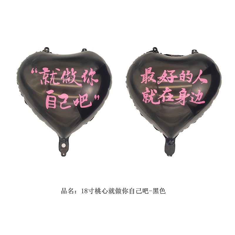 Little Red Book Hot Sale 2025 Globos voladores de Nochevieja Globos de San Valentín Globos de confesión de amor de 18 pulgadas Globos de compromiso