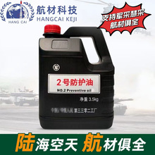 3302���S2̖���o��  ��̖���o�����ܱ��oĤ�LЧ�����P 3.5kg/Ͱ