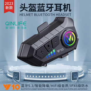 New Helmet Bluetooth Headset for Riding Full-Face Helmet with Built-In Headset for Takeaway Riders Commuting and Traveling Motorcycle Headset