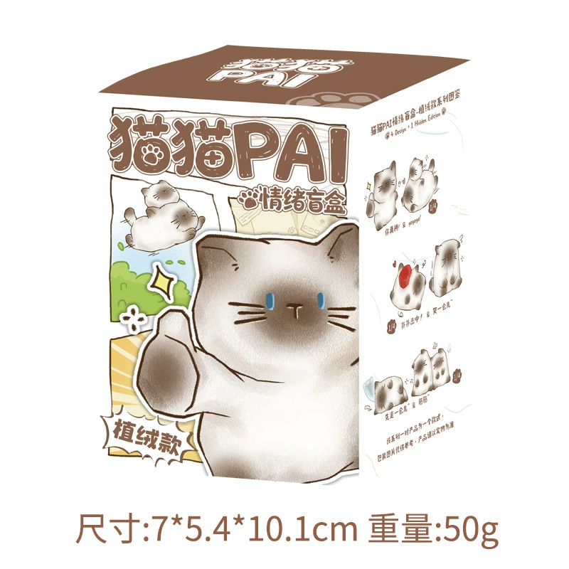 Фигурка-внезапная коробка (Cat PAI) — серия мультяшных котов, украшение для стола/дома, сюрприз