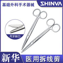 ���A�t���𾀼� 14/16cm���g�𾀼� �t�ò��P�������ȱ�ڼ���
