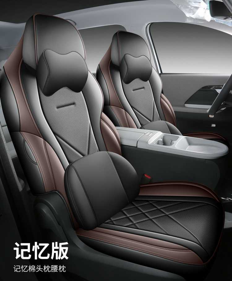 Specifically designed seat cushion and car seat cover for the Arcfox Koala S, suitable for all seasons, breathable and odorless