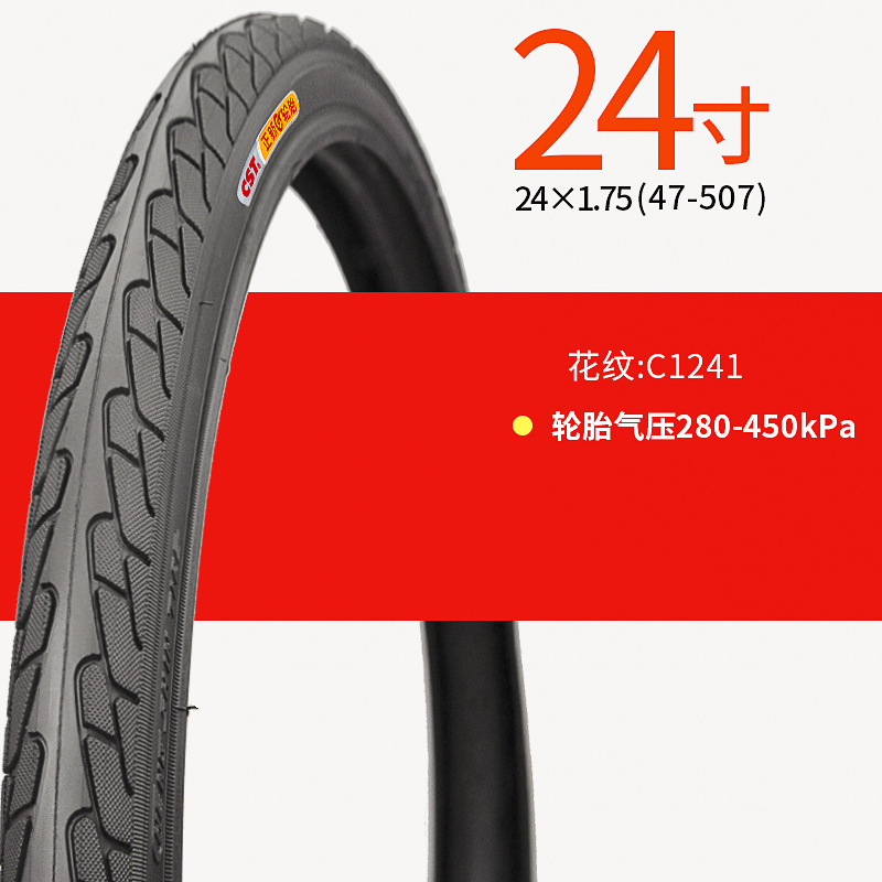 24X1.75 Zhengxin 타이어, 두꺼워지고 내마모성
