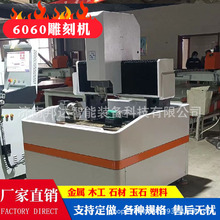 4040四轴立体CNC精雕机烫金模铜铝模金属数控雕刻机零件打孔攻丝