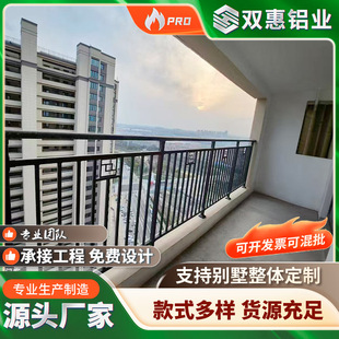 Customized Zinc Steel Guardrail for Commercial Housing Community Aisle Terrace Iron Balcony Guardrail Fence Indoor Bay Window Guardrail