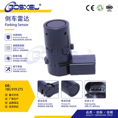 18G919275 is a manufacturer of ABS wheel speed sensors, available in stock for Volkswagen, Audi, and Porsche