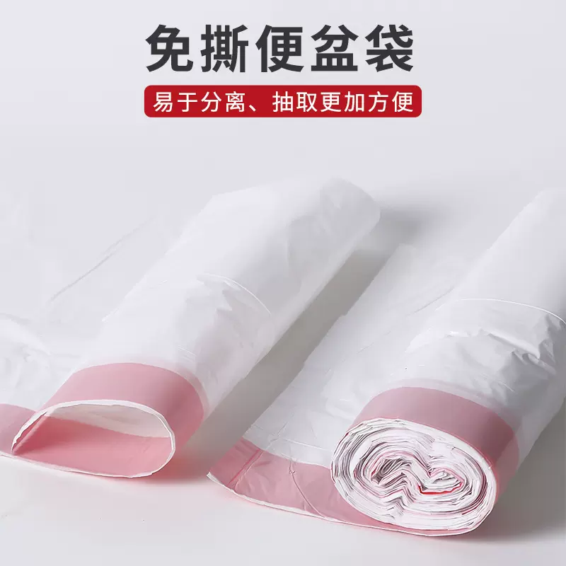 免撕便携抽绳便盆袋 一次性儿童坐便器清洁垃圾袋成人移动马桶袋