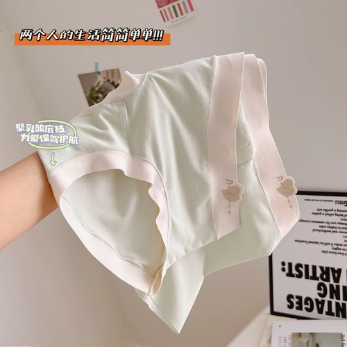 Size-free 80-count Lanjing Modal full-body 5A antibacterial sweet, gentle and fresh couple combination underwear