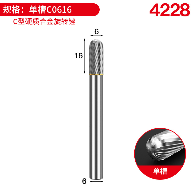 단일 슬롯 C0616 [10개 구매 시 1개 무료, 상한선 없음]