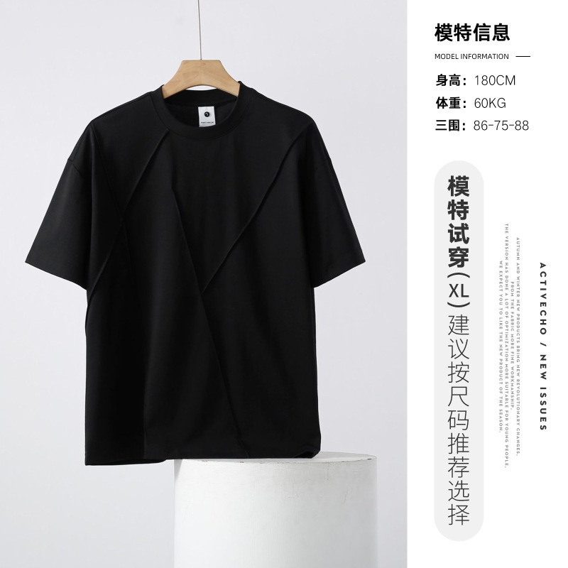 Yizhi ヘビーウェイトアメリカン半袖 Tシャツメンズ 2025 夏新作ルーズメンズ Tシャツクール薄手トップトレンディ|undefined