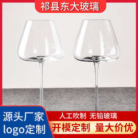 红酒杯透明勃艮第水晶杯大肚高脚杯波尔多杯凹底红挺黑底葡萄酒杯