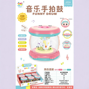 9906 Children's Music Hand Drum Light Carousel Baby Hand Drum Toy Music Educational Early Education Toy