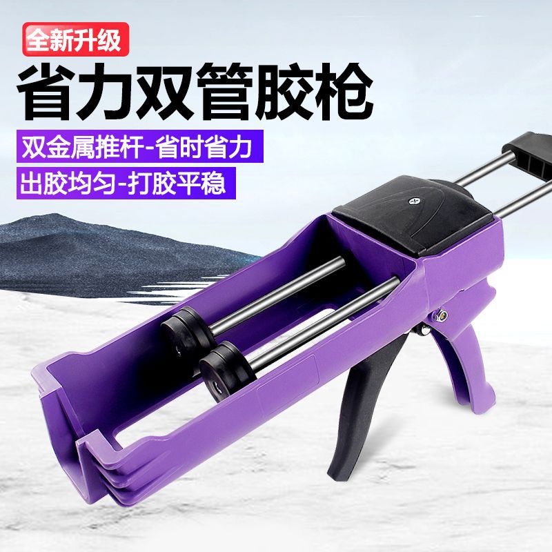 打胶机枪胶枪家用打美缝胶美缝枪手压式批发新款液压通用型省力