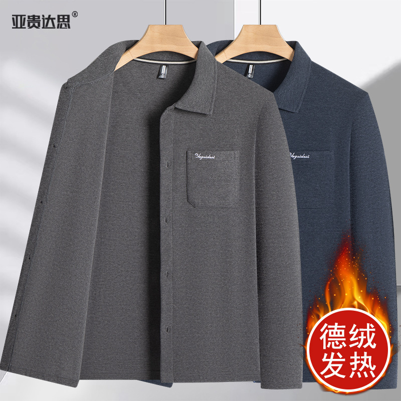 Autumn and winter men's long-sleeve shirt with thermal lining, cardigan for middle-aged and elderly men, fleece-lined shirt, grandpa's top
