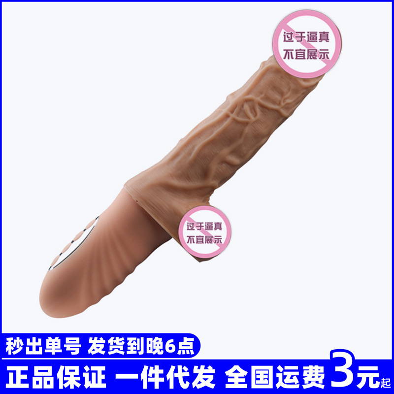 云曼电动伸缩炮机假阴茎自动震动仿真炮机阳具女用自慰器加温成人