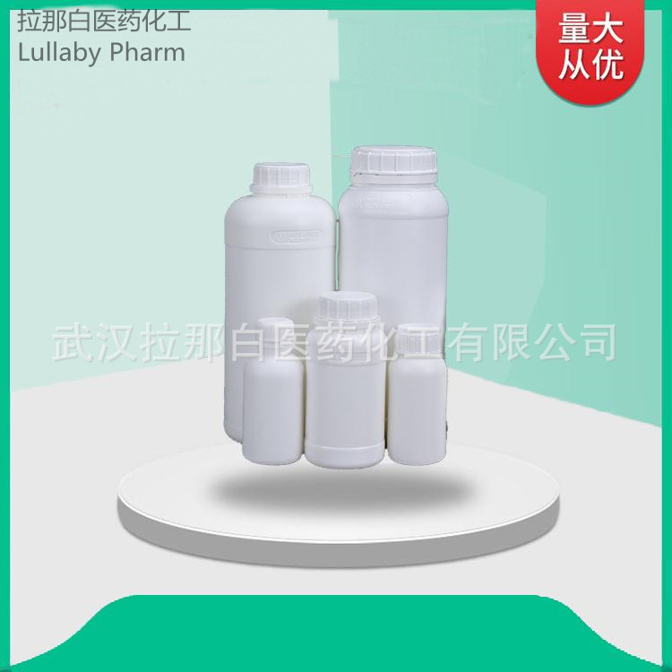 1-溴-6-氯己烷 己撑溴氯 25g 纯度98% 6294-17-3