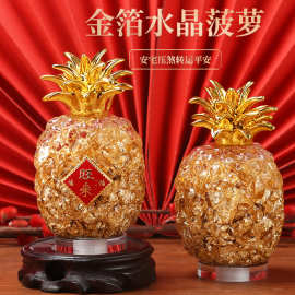黄水晶金箔菠萝礼品水果旺来贺岁玄关招财装饰艺术品金箔凤梨摆件