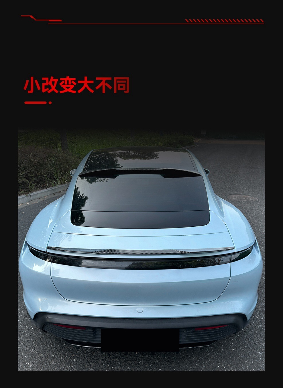Suitable for 2019+ Porsche Taycan Blade Top Wing Fixed Wind Wing Duck Tail Spoiler Cross-Border Modification Parts