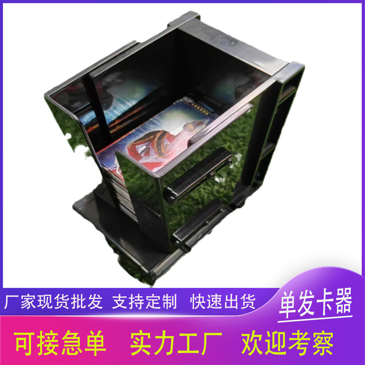 单发卡器自动片装货道袋装货道单张出卡机工厂现货批发支持定制