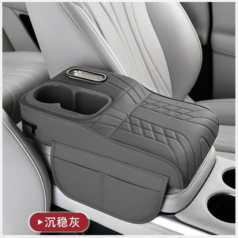 Cross-Border High and Low Models of Car Armrest Box Pads, Height-Increasing Pads, Car Storage Boxes, Multifunctional Tissue Boxes, Label Printing and Dropshipping