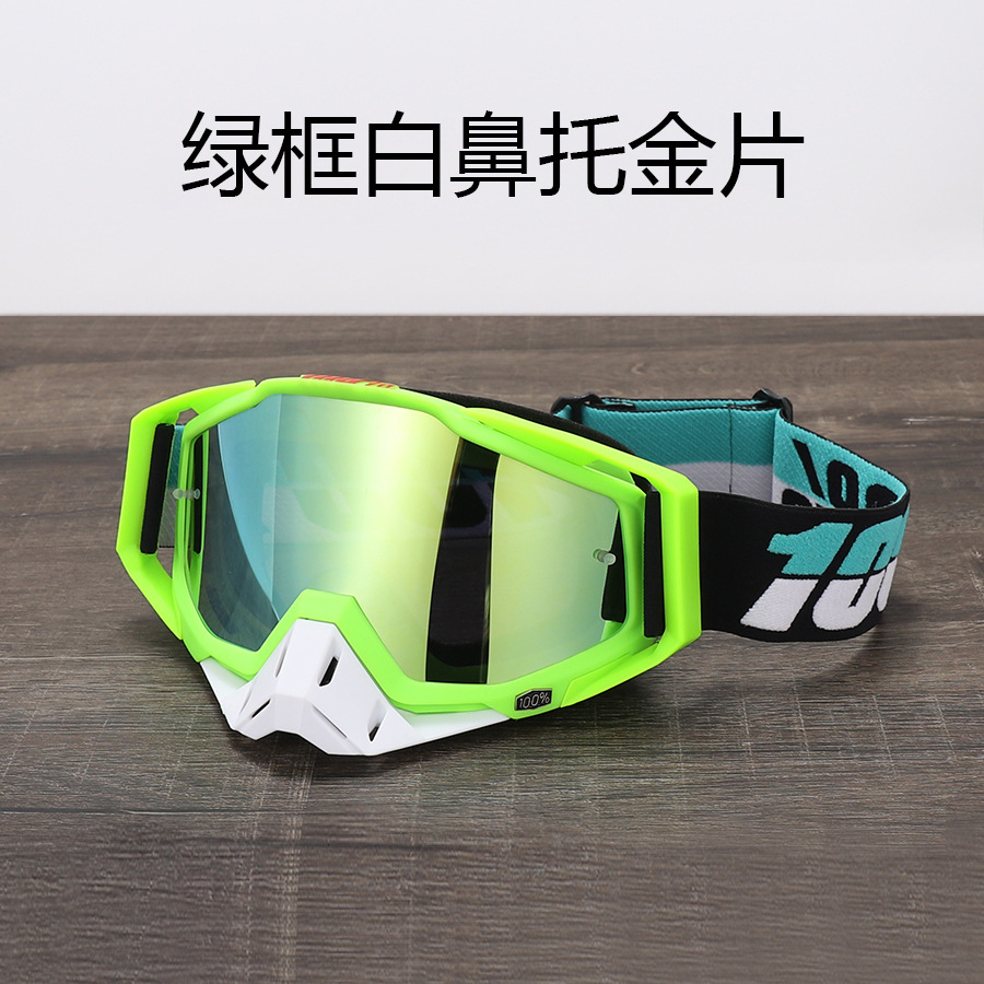 C61 зеленая рамка белая носовая подставка