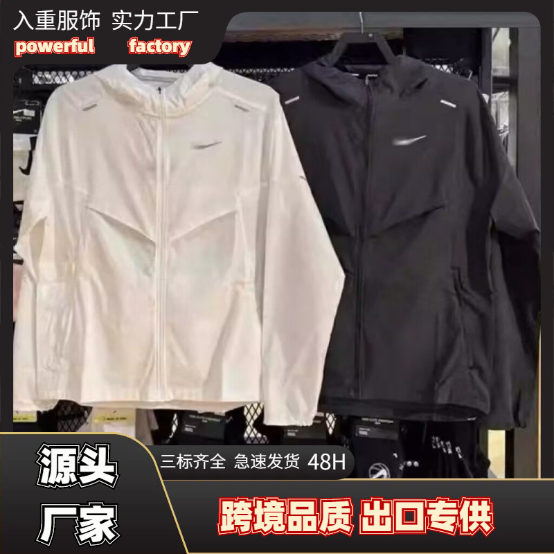 2026 High-Quality Jacket with Complete Tags, Small Hook Design, Casual Sports Style, Hooded, Zippered, Reflective Strips, Sun Protection, Couple's Style