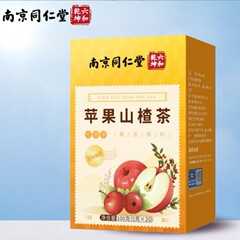 南京銅仁堂六和乾泉リンゴサンザシ茶 100g (5g*20) 独立した小さなストリップで簡単に淹れることができます